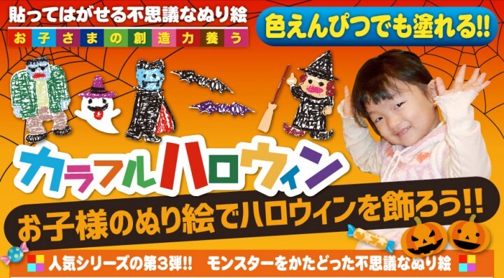 株式会社美研コーポレーションのプレスリリース画像1