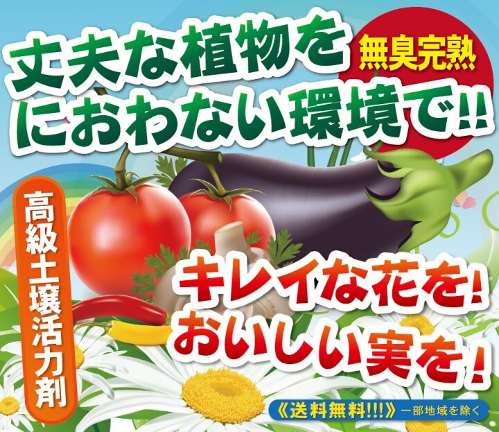 株式会社美研コーポレーションのプレスリリース画像1