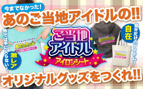 株式会社美研コーポレーションのプレスリリース