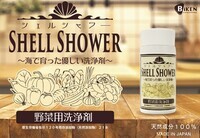 株式会社美研コーポレーションのプレスリリース