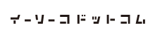 株式会社イーソーコドットコムのプレスリリース画像3