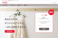 株式会社ステイト・オブ・マインドのプレスリリース