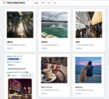 株式会社電通ブルーのプレスリリース画像3