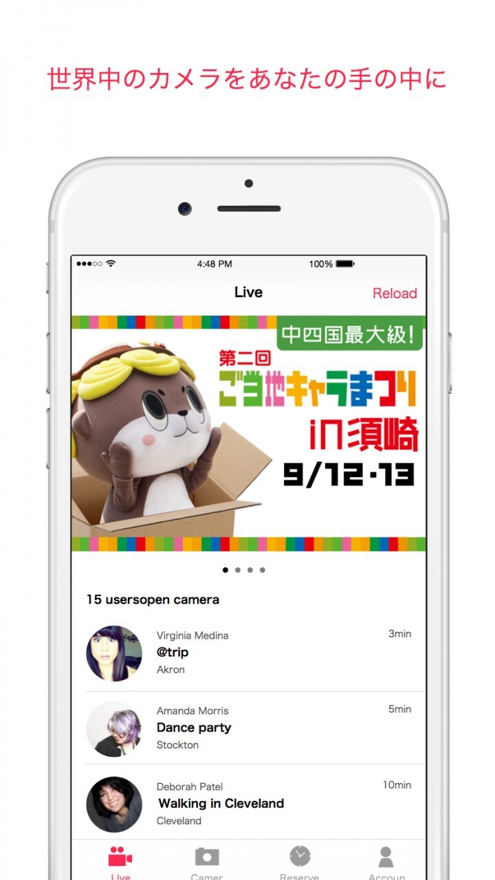 株式会社電通ブルーのプレスリリース