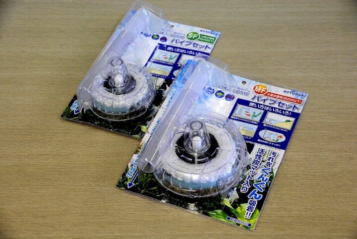 アクアリウムwebマガジン キワメテ！水族館のプレスリリース画像1