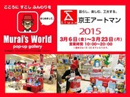有限会社グリーンルームのプレスリリース画像1