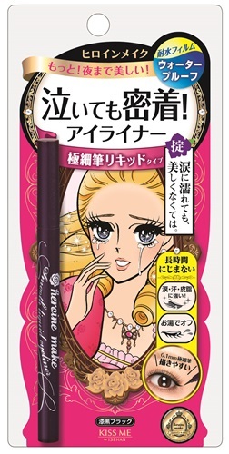 株式会社伊勢半のプレスリリース画像4