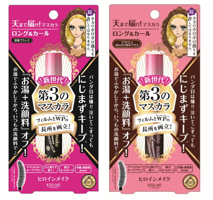 株式会社伊勢半のプレスリリース画像4