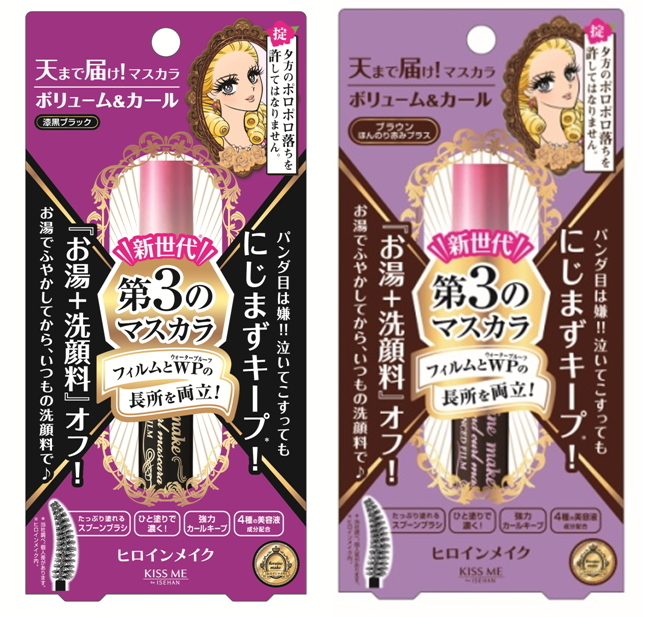 株式会社伊勢半のプレスリリース画像5