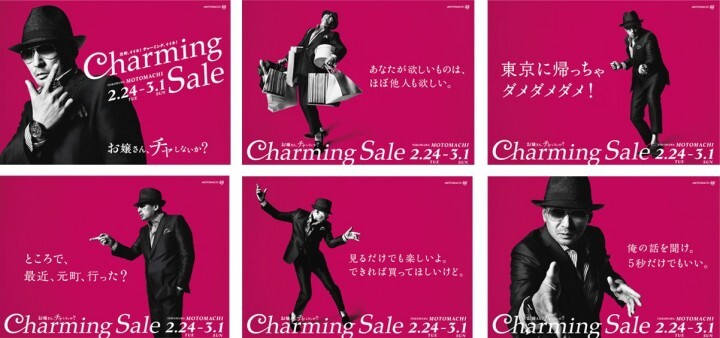 協同組合元町SS会のプレスリリース画像1