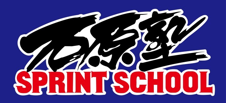 NPO法人エンジョイランニングのプレスリリース画像1