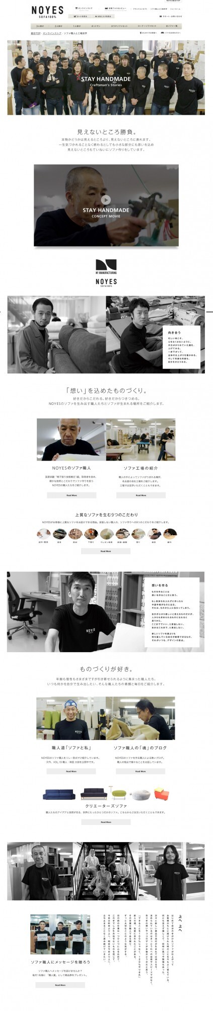 株式会社NOYESのプレスリリース画像3