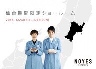 株式会社NOYESのプレスリリース画像1