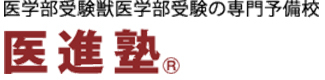 学校法人湖南学園　専修学校早稲田ゼミナール　医進塾のプレスリリース画像1