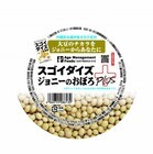 株式会社三和豆水庵のプレスリリース画像4