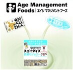 株式会社三和豆水庵のプレスリリース画像5