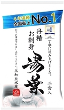 株式会社三和豆水庵のプレスリリース画像1