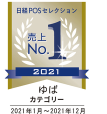 株式会社三和豆水庵のプレスリリース画像2