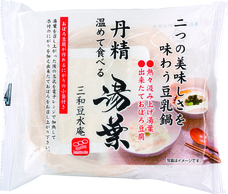 株式会社三和豆水庵のプレスリリース画像1