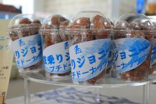 株式会社三和豆水庵のプレスリリース画像3