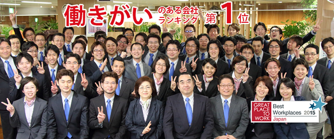 Acroquest Technology株式会社のプレスリリース画像1