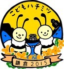 こどもハチミツカンパニー有限責任事業組合のプレスリリース画像1