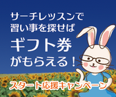 株式会社Coolwareのプレスリリース画像6