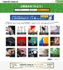 株式会社Coolwareのプレスリリース画像1