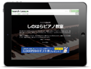 株式会社Coolwareのプレスリリース画像4