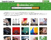 株式会社Coolwareのプレスリリース画像1