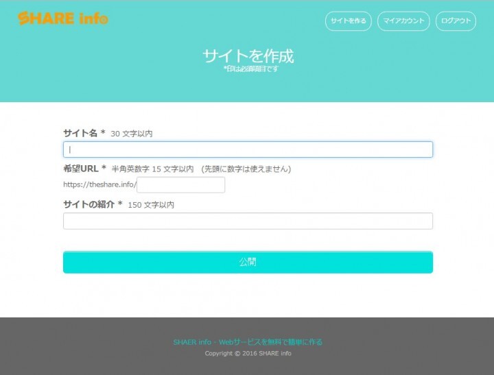 株式会社Coolwareのプレスリリース画像1