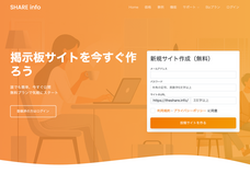 株式会社Coolwareのプレスリリース画像1