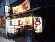 株式会社Endlessのプレスリリース画像1