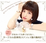 株式会社ストレッチマネジメントのプレスリリース画像1