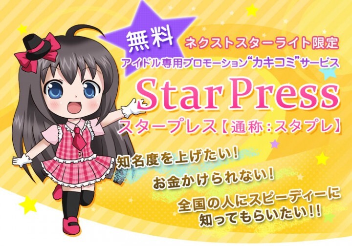 株式会社アールオーエヌのプレスリリース画像1