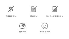 株式会社セブンシーズ・パスタのプレスリリース画像4