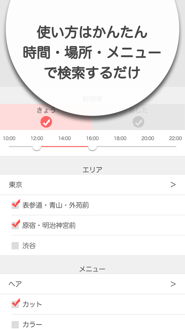 株式会社ヘアモのプレスリリース画像4