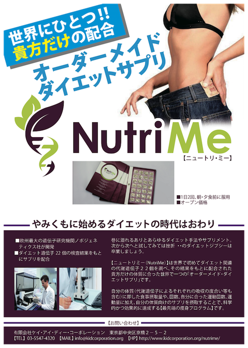 有限会社　ケイ・アイ・ディー・コーポレーションのプレスリリース画像1