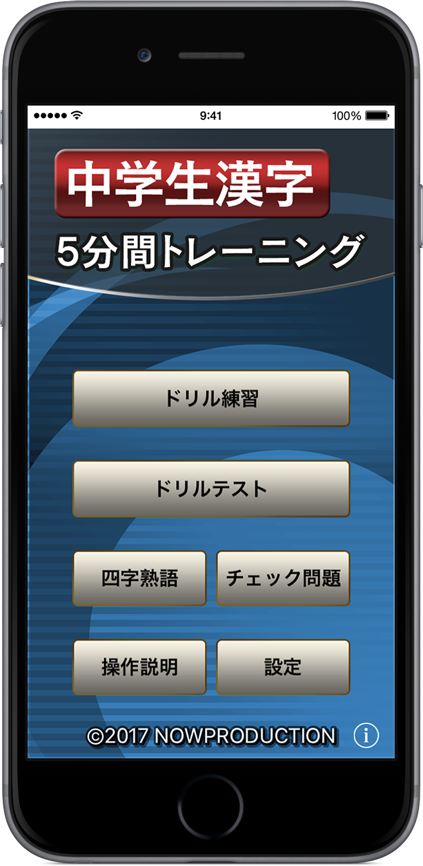 株式会社ナウプロダクションのプレスリリース画像4