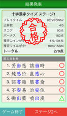 株式会社ナウプロダクションのプレスリリース画像9