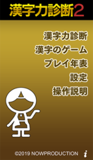 株式会社ナウプロダクションのプレスリリース画像3
