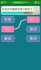 株式会社ナウプロダクションのプレスリリース画像10