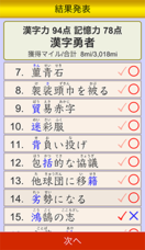 株式会社ナウプロダクションのプレスリリース画像7