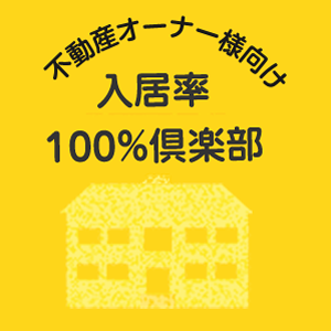 リネシス株式会社のプレスリリース画像1