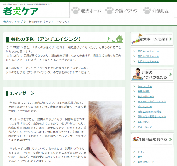 リブモ株式会社のプレスリリース画像1