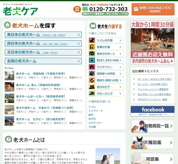 リブモ株式会社のプレスリリース画像1