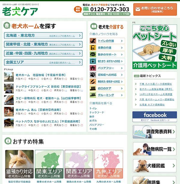 リブモ株式会社のプレスリリース画像1