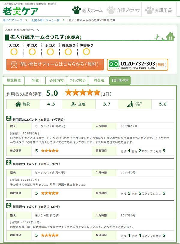 リブモ株式会社のプレスリリース画像1