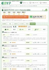 リブモ株式会社のプレスリリース画像1