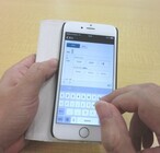 アカウンティング・サース・ジャパン株式会社のプレスリリース画像3